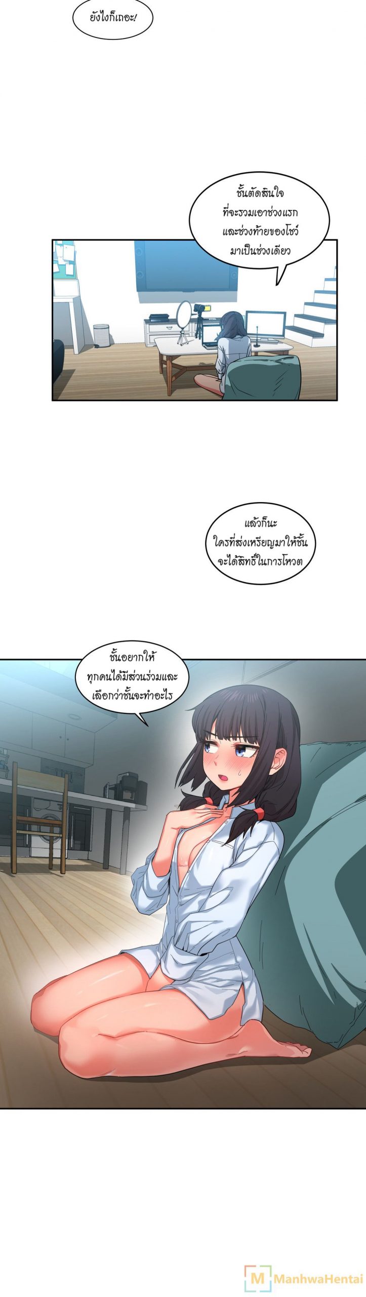 เส้นทางของโซลมี-10-Dabble-Solmis-Channel-Ch.10-7