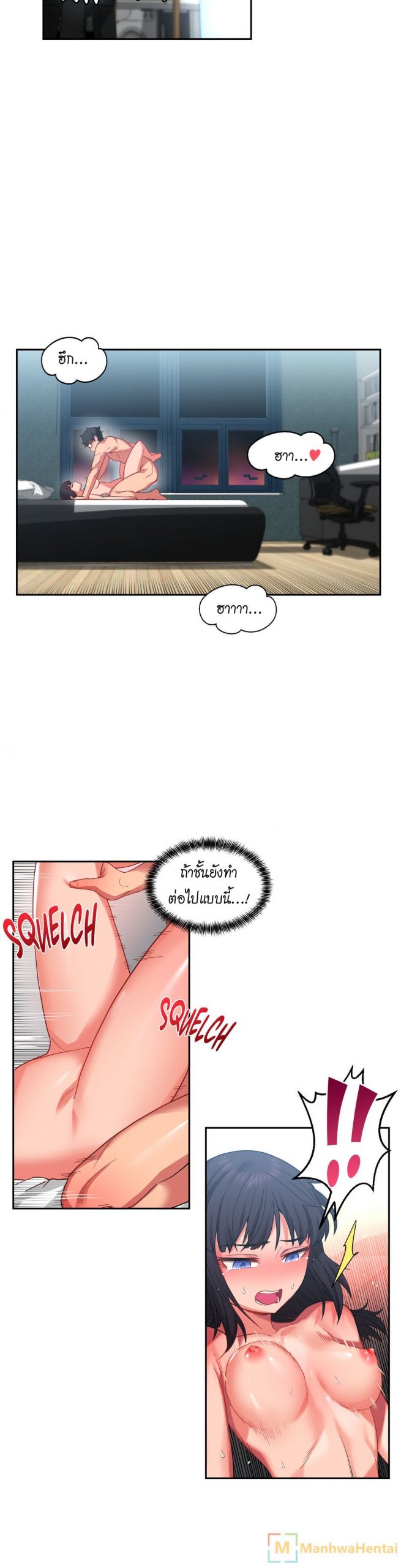 เส้นทางของโซลมี-11-Dabble-Solmis-Channel-Ch.11-13