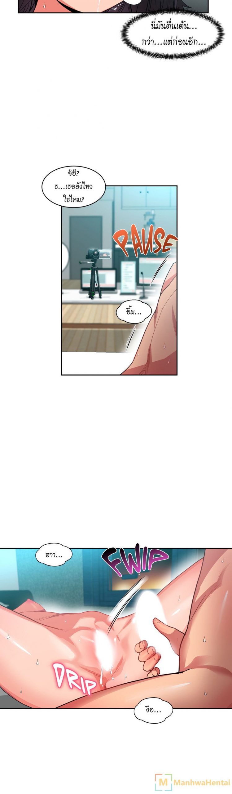 เส้นทางของโซลมี-11-Dabble-Solmis-Channel-Ch.11-15
