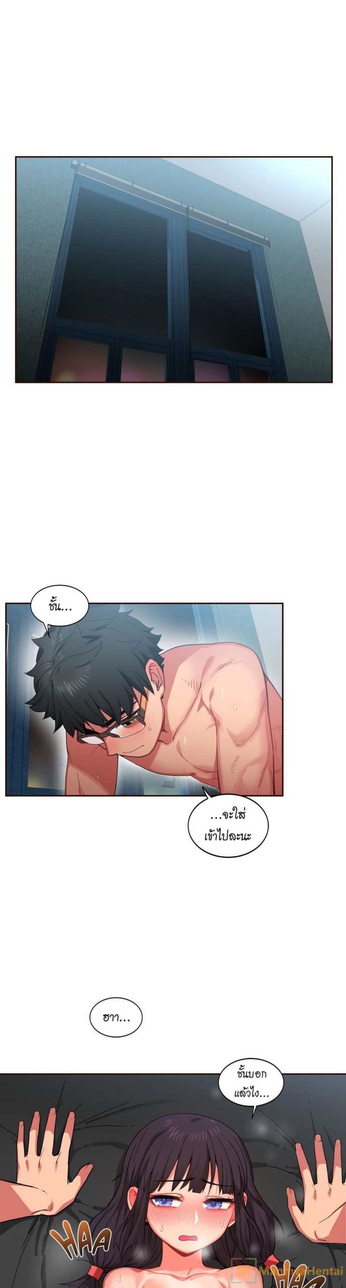 เส้นทางของโซลมี-11-Dabble-Solmis-Channel-Ch.11-2