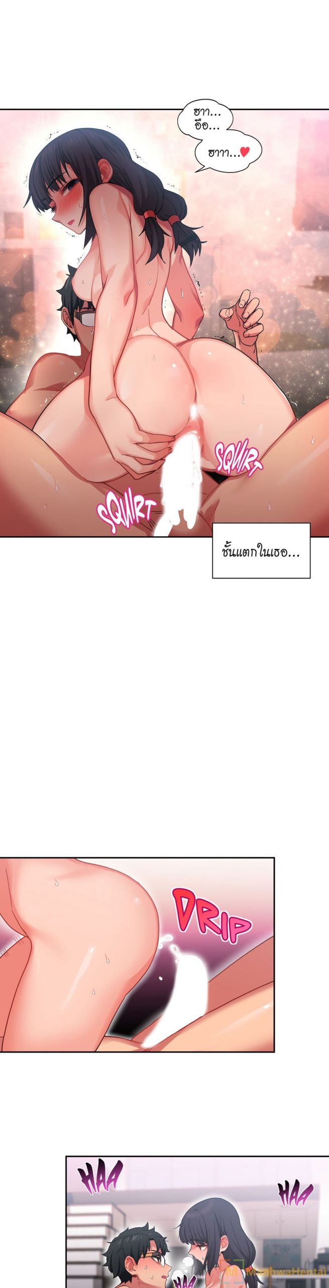 เส้นทางของโซลมี-11-Dabble-Solmis-Channel-Ch.11-23