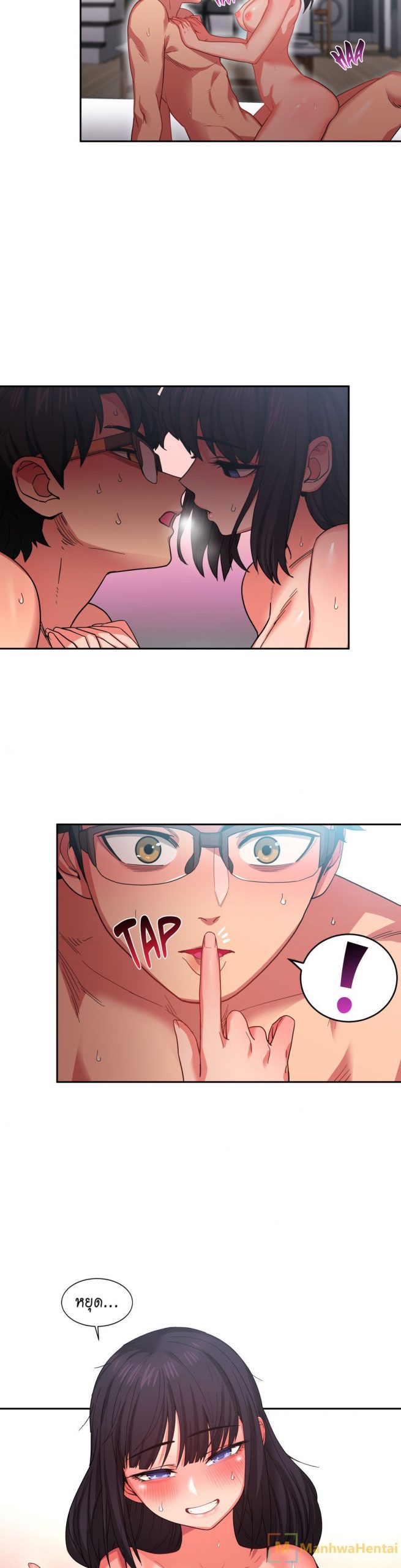 เส้นทางของโซลมี-11-Dabble-Solmis-Channel-Ch.11-24