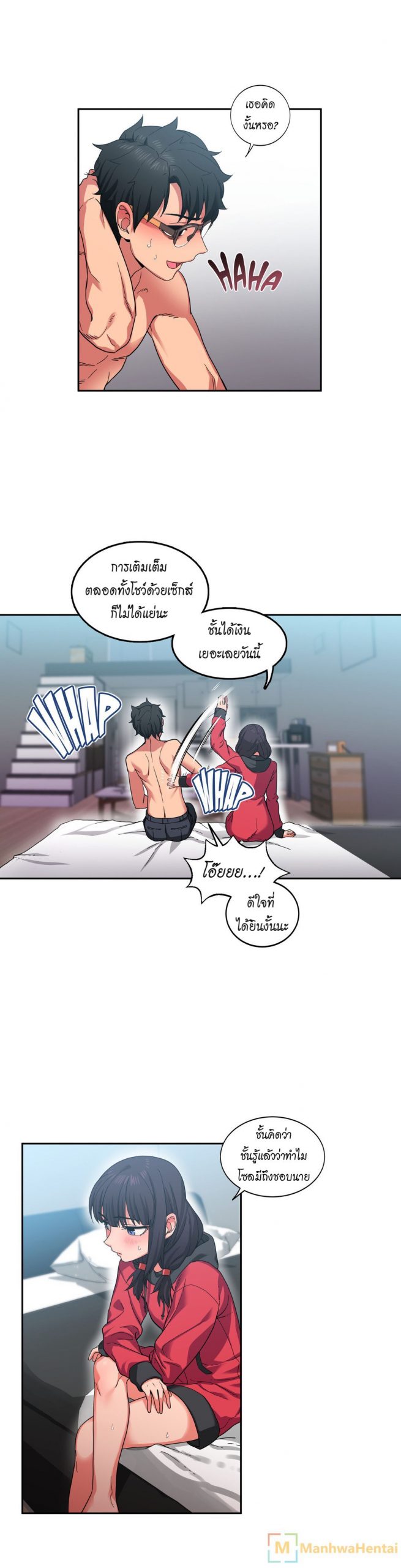 เส้นทางของโซลมี-11-Dabble-Solmis-Channel-Ch.11-26