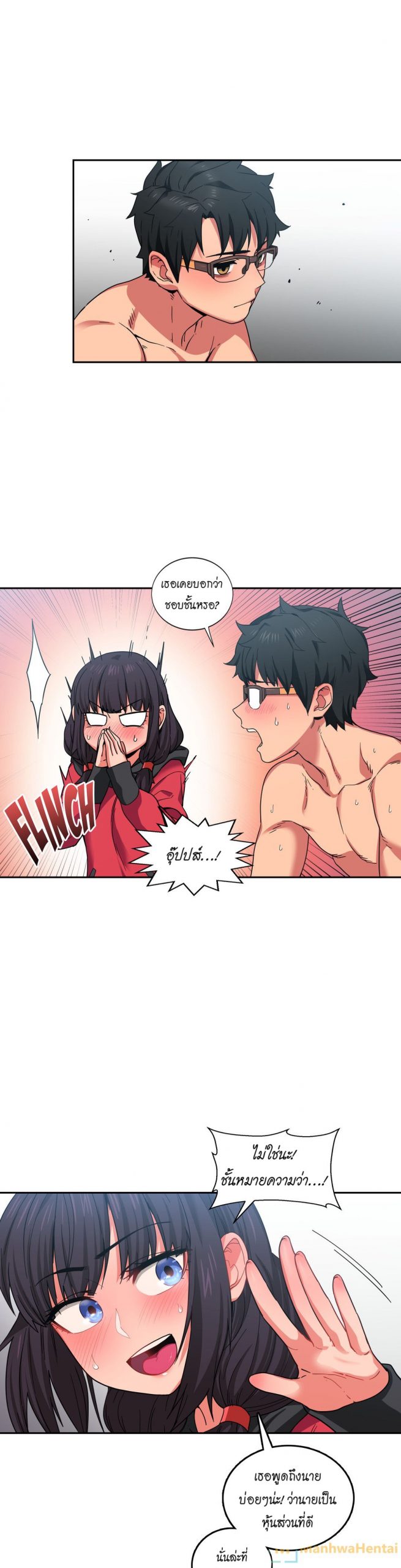 เส้นทางของโซลมี-11-Dabble-Solmis-Channel-Ch.11-27