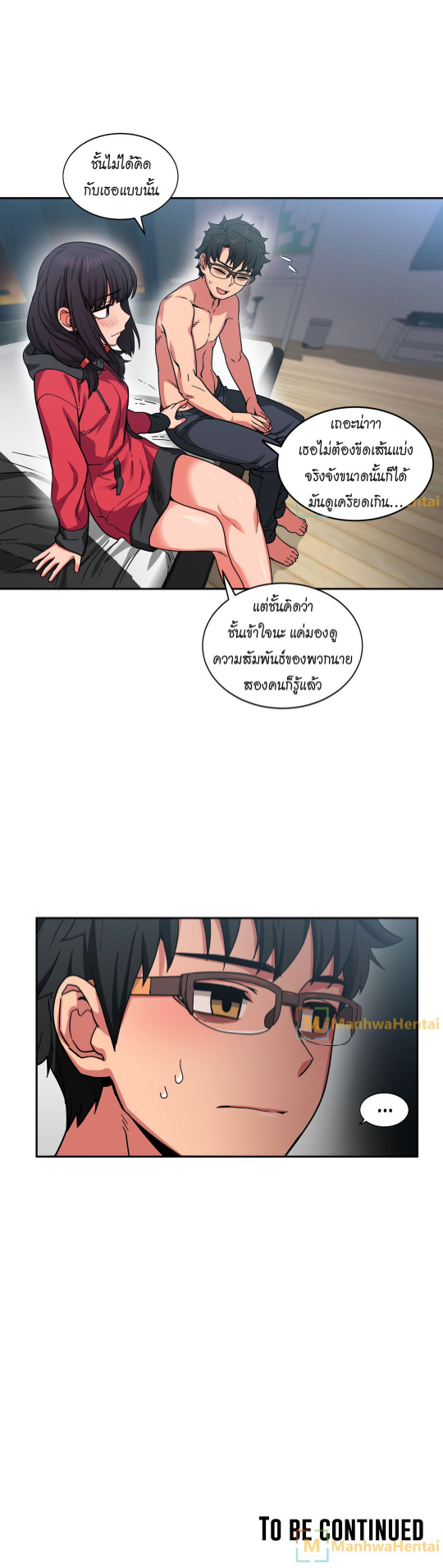 เส้นทางของโซลมี-11-Dabble-Solmis-Channel-Ch.11-29