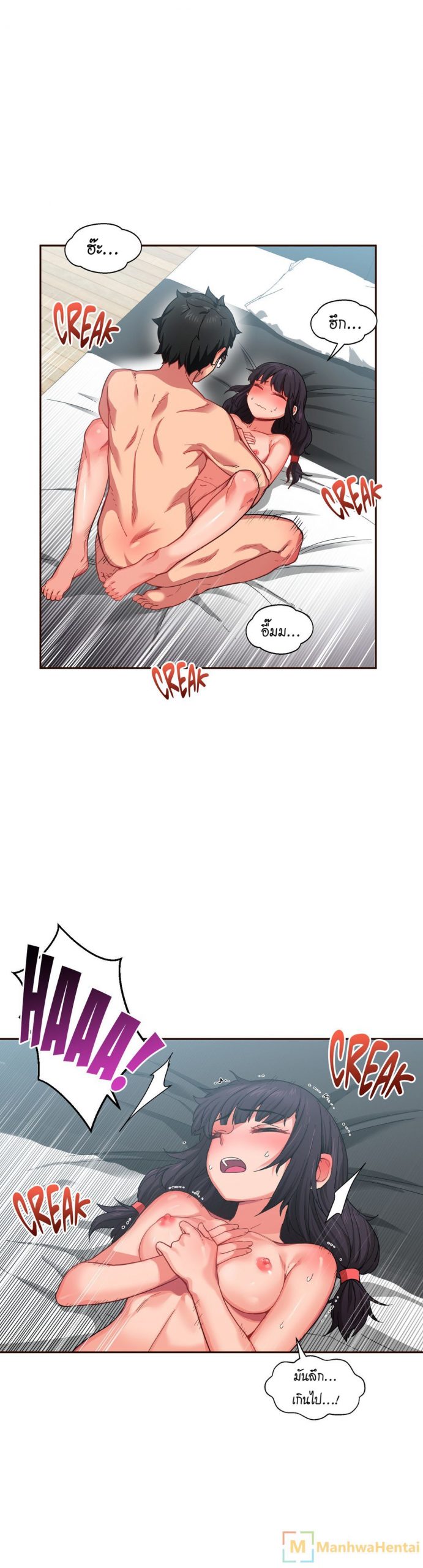 เส้นทางของโซลมี-11-Dabble-Solmis-Channel-Ch.11-5