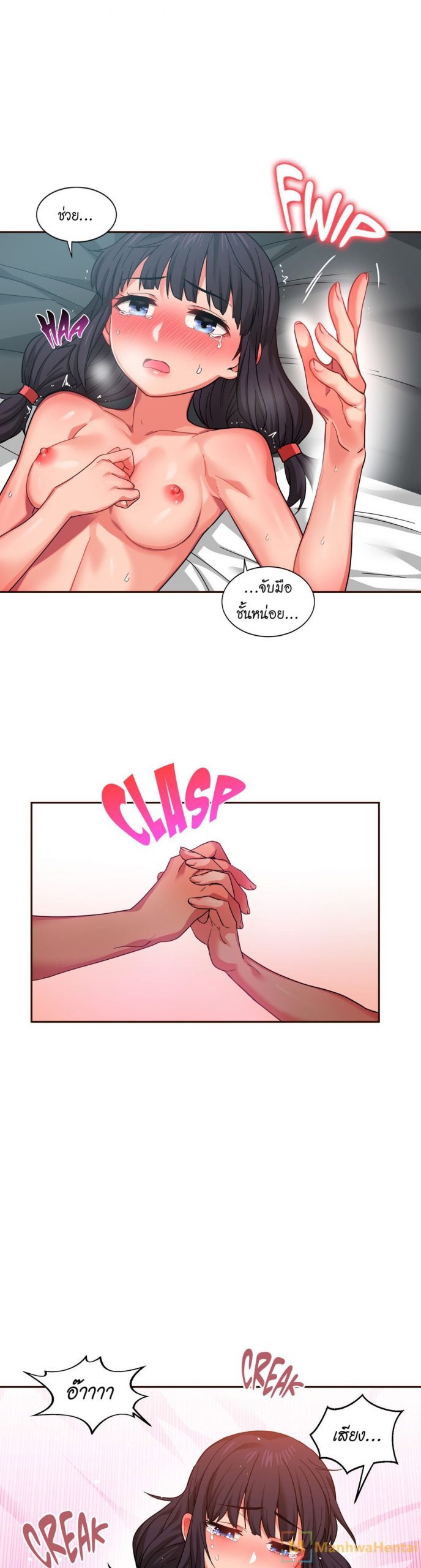 เส้นทางของโซลมี-11-Dabble-Solmis-Channel-Ch.11-8