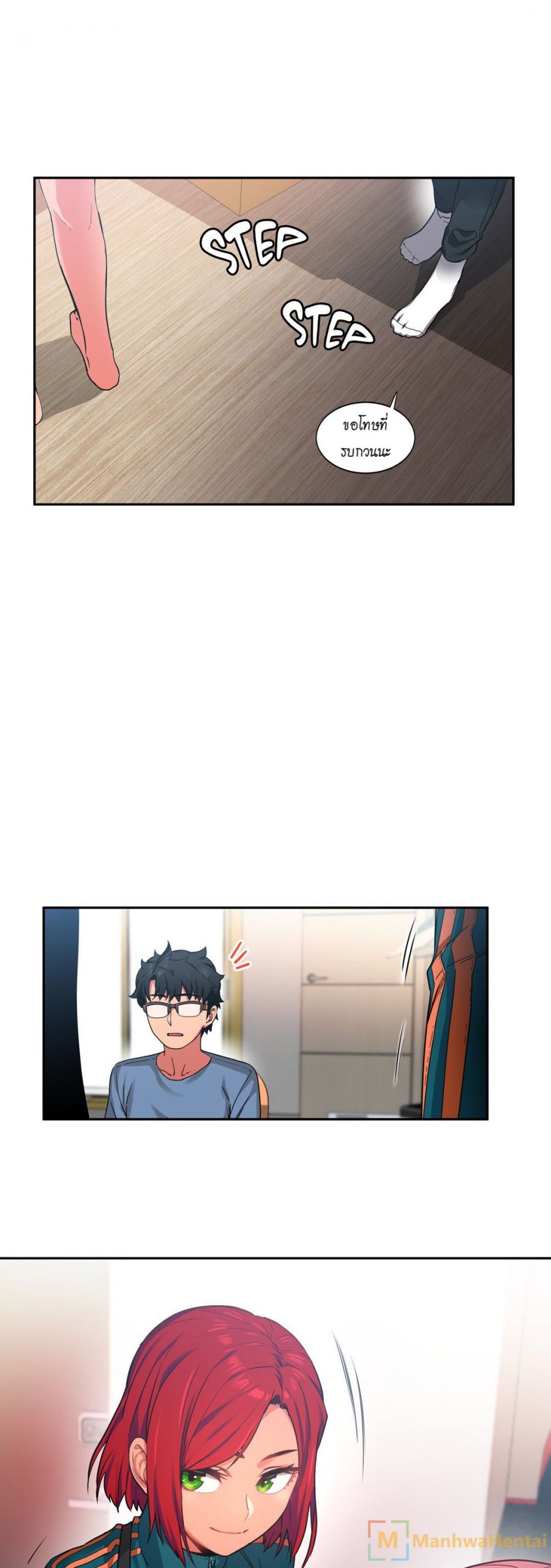 เส้นทางของโซลมี-12-Dabble-Solmis-Channel-Ch.12-10