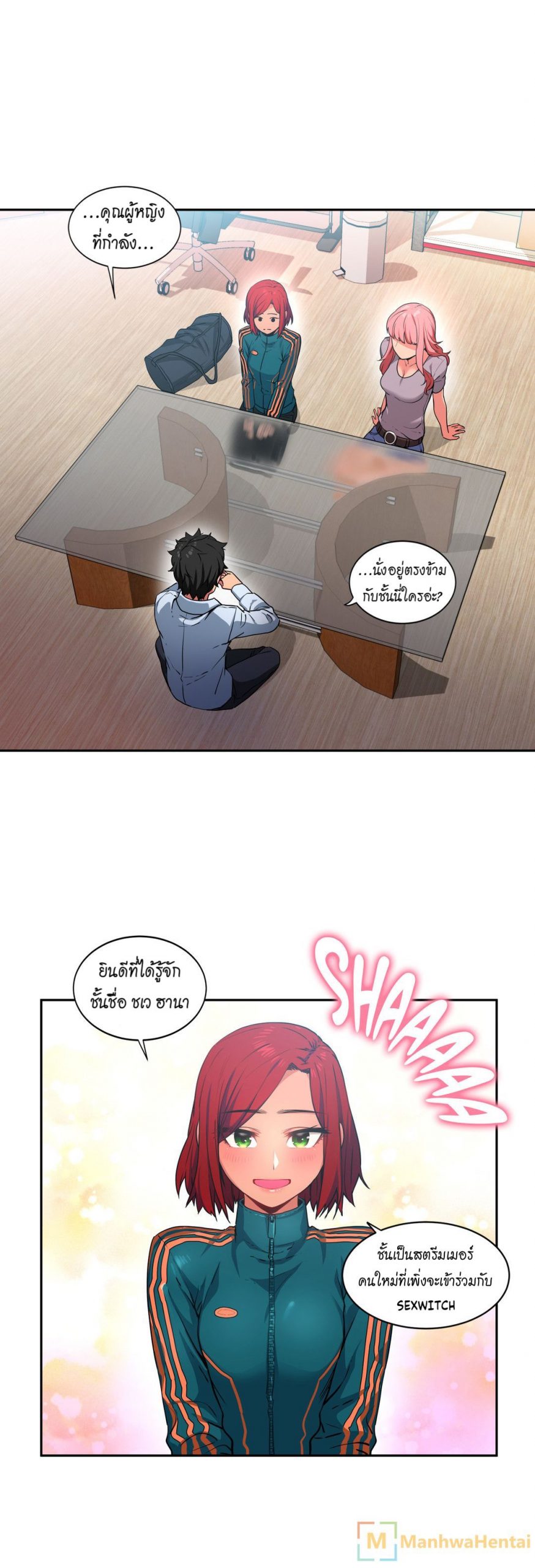 เส้นทางของโซลมี-12-Dabble-Solmis-Channel-Ch.12-14