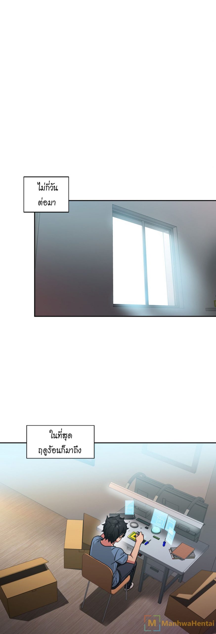 เส้นทางของโซลมี-12-Dabble-Solmis-Channel-Ch.12-2
