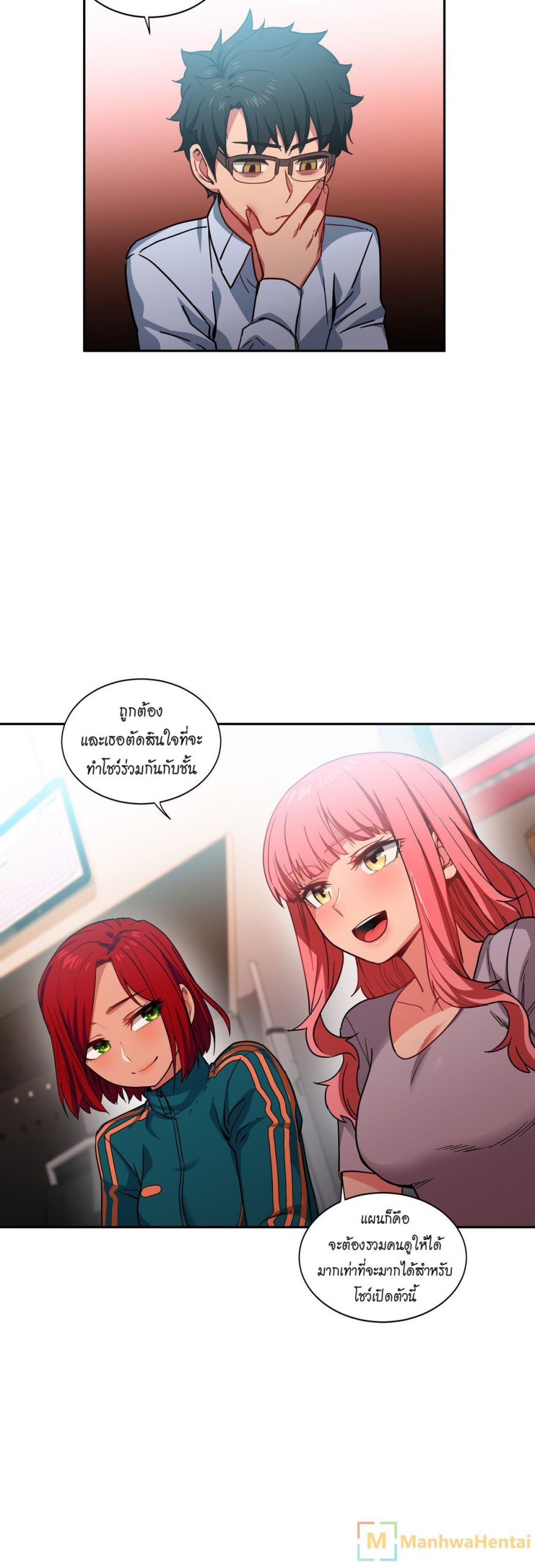 เส้นทางของโซลมี-12-Dabble-Solmis-Channel-Ch.12-21