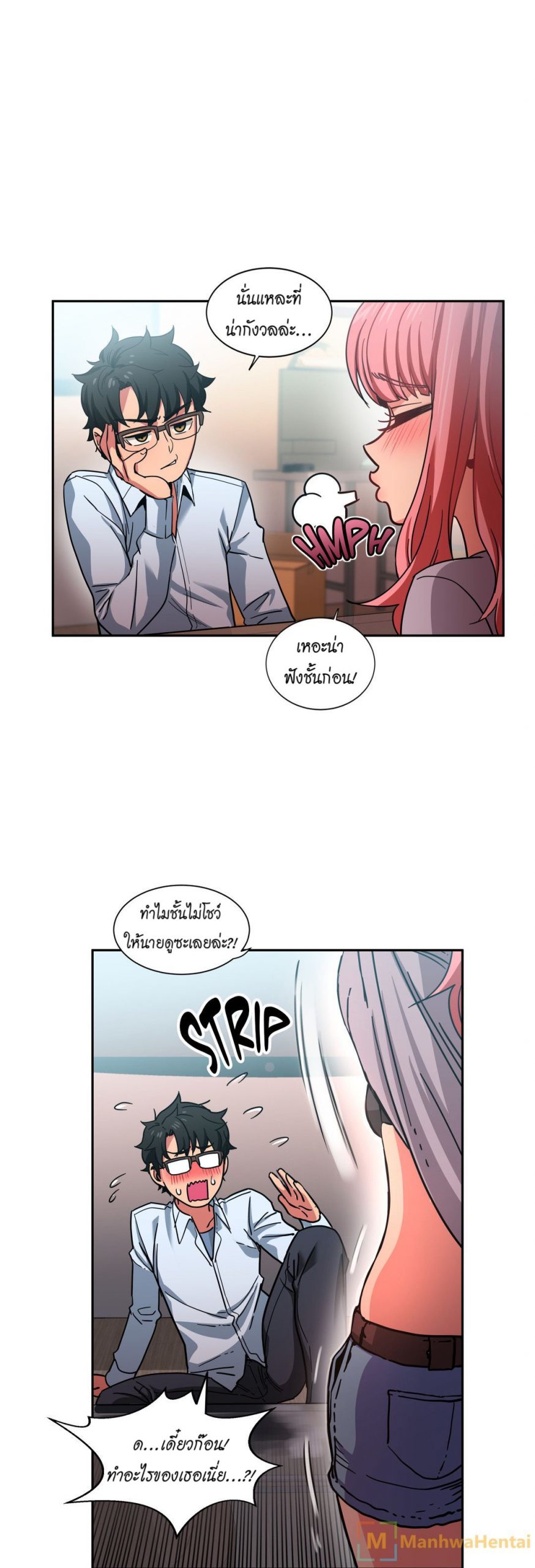 เส้นทางของโซลมี-12-Dabble-Solmis-Channel-Ch.12-23