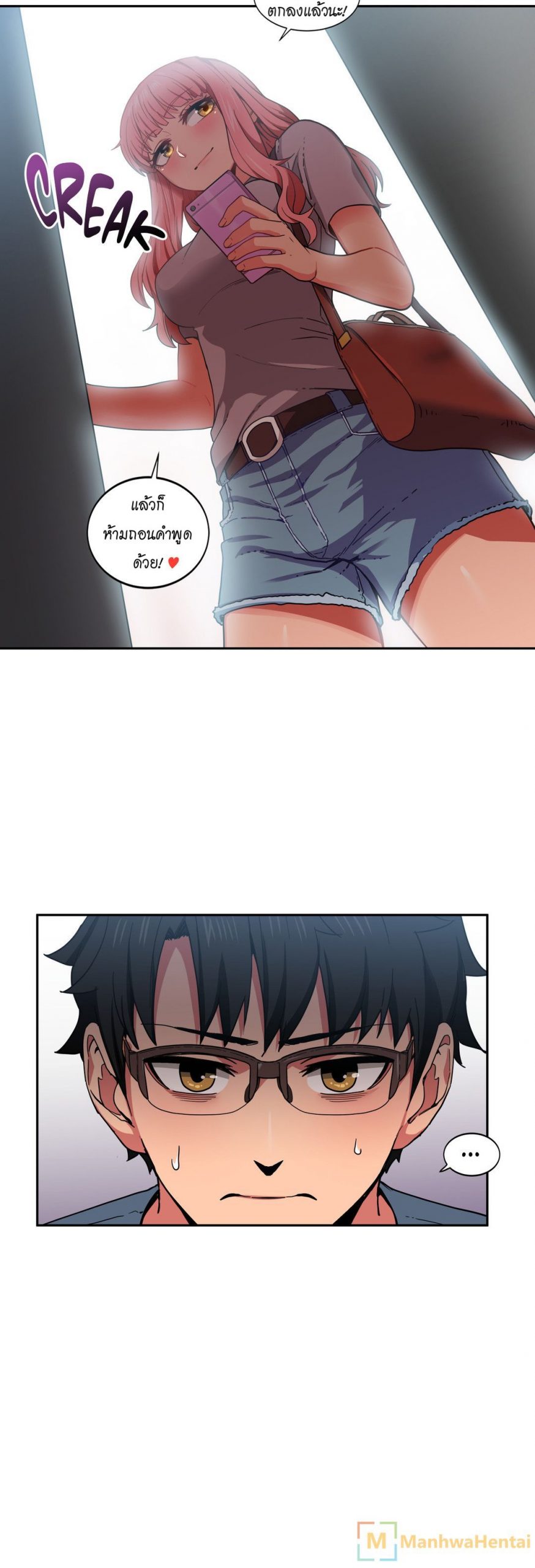 เส้นทางของโซลมี-12-Dabble-Solmis-Channel-Ch.12-8