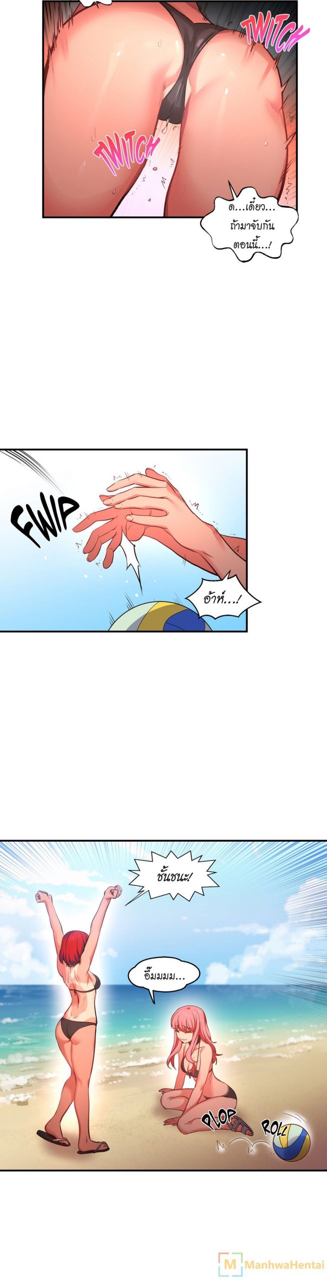 เส้นทางของโซลมี-13-Dabble-Solmis-Channel-Ch.13-13
