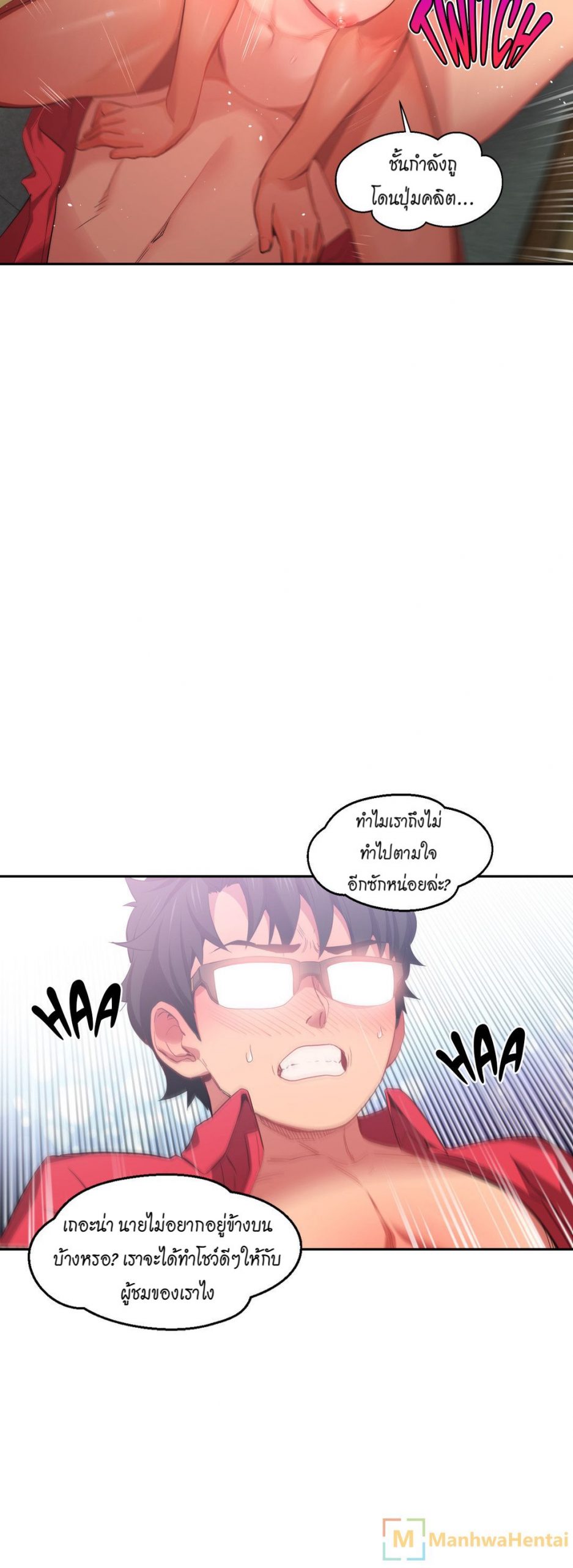 เส้นทางของโซลมี-15-Dabble-Solmis-Channel-Ch.15-13