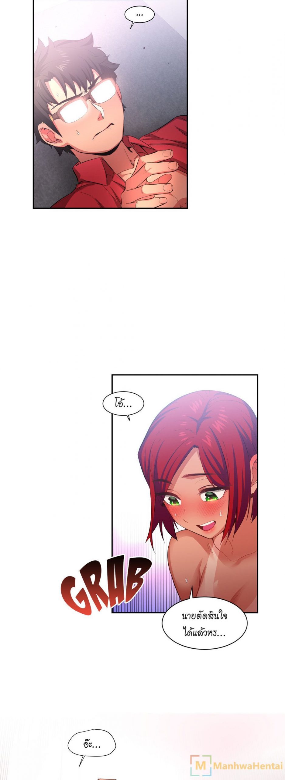 เส้นทางของโซลมี-15-Dabble-Solmis-Channel-Ch.15-15