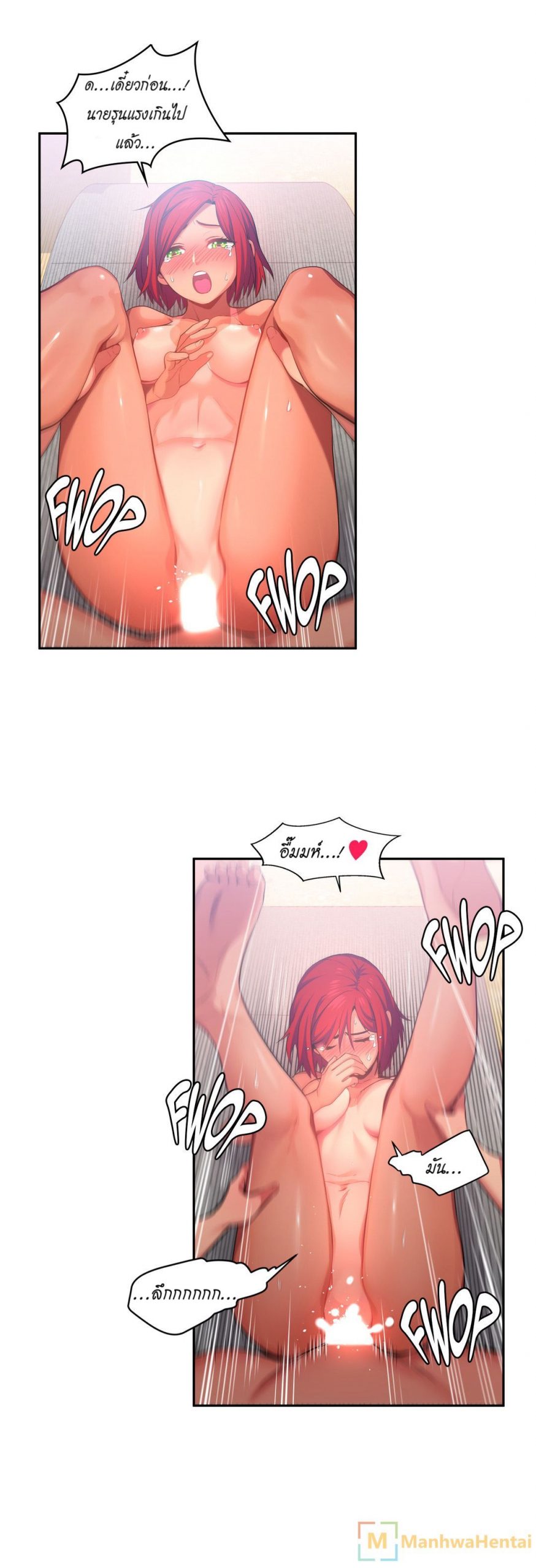 เส้นทางของโซลมี-15-Dabble-Solmis-Channel-Ch.15-18