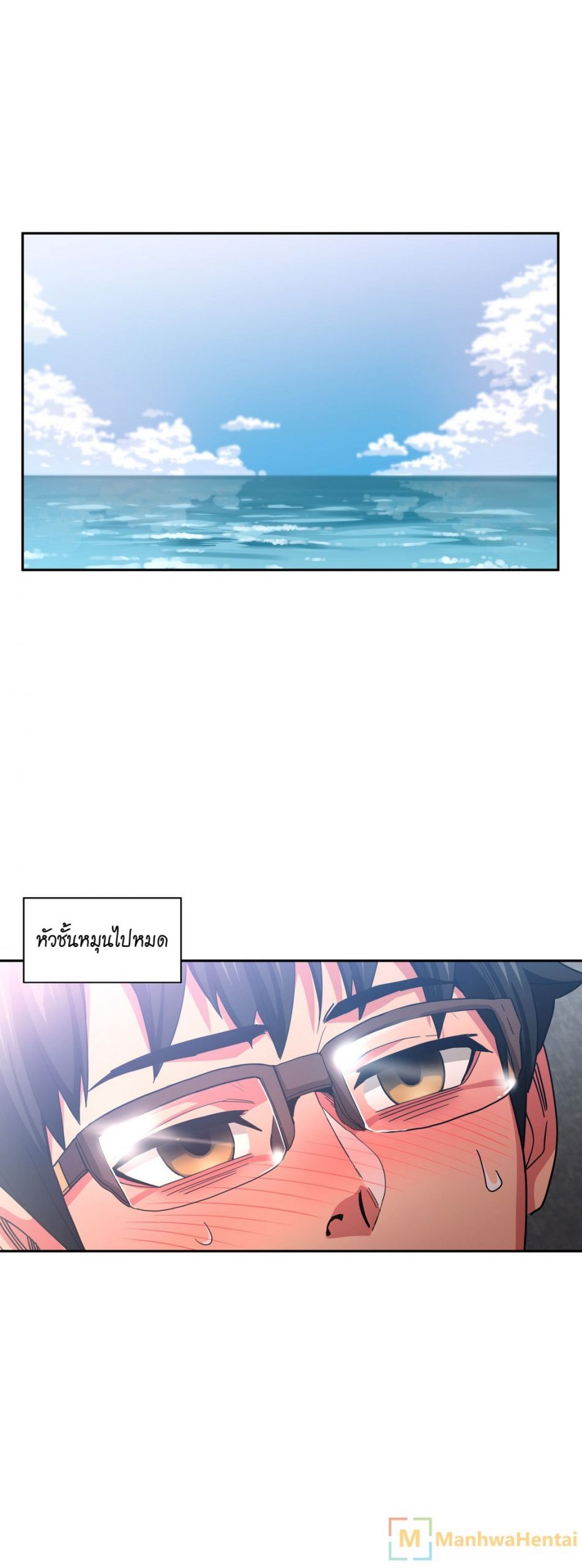 เส้นทางของโซลมี-15-Dabble-Solmis-Channel-Ch.15-2