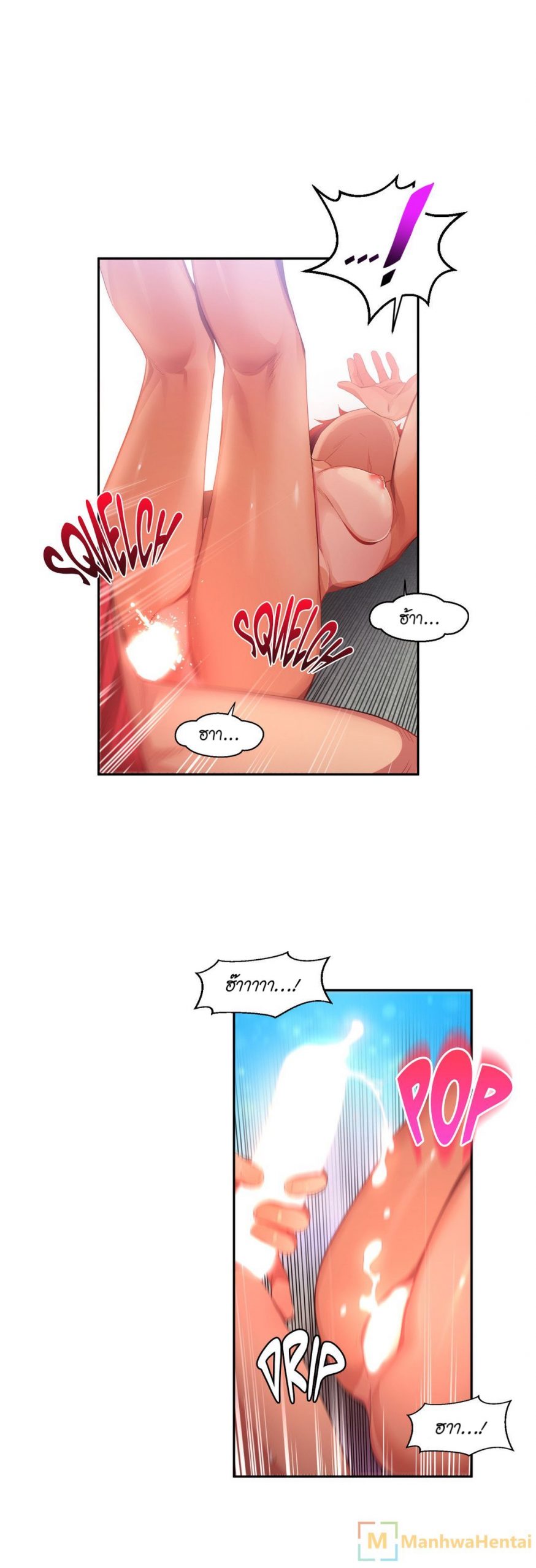 เส้นทางของโซลมี-15-Dabble-Solmis-Channel-Ch.15-20