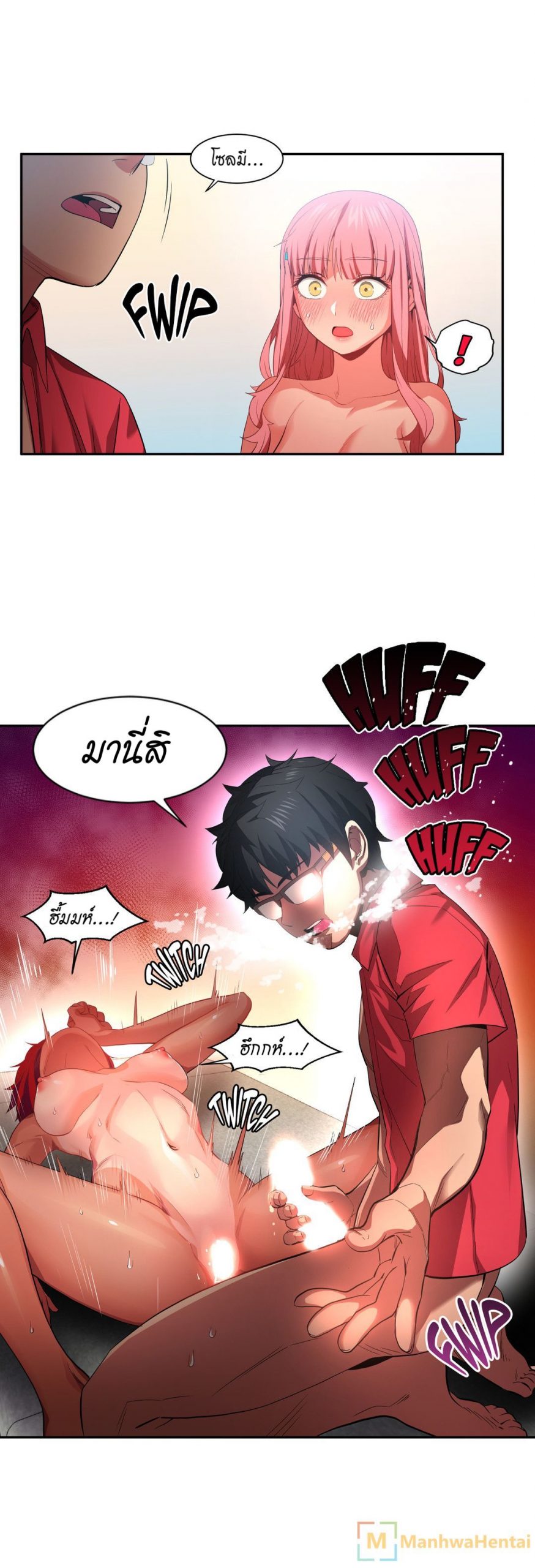 เส้นทางของโซลมี-15-Dabble-Solmis-Channel-Ch.15-21