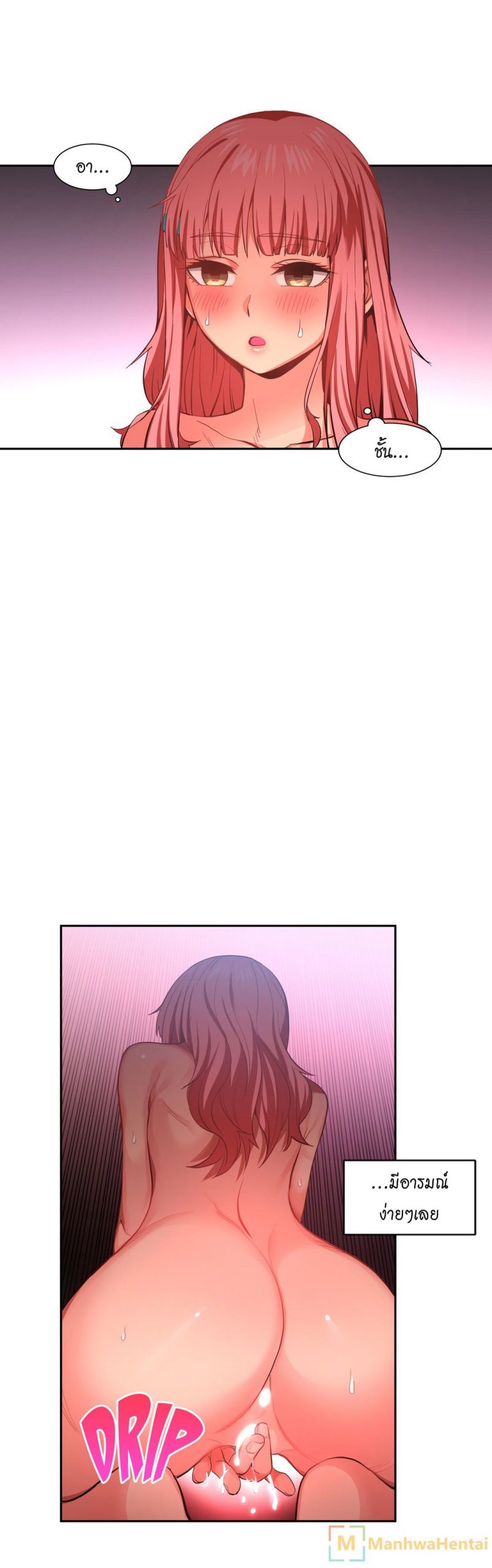 เส้นทางของโซลมี-15-Dabble-Solmis-Channel-Ch.15-22