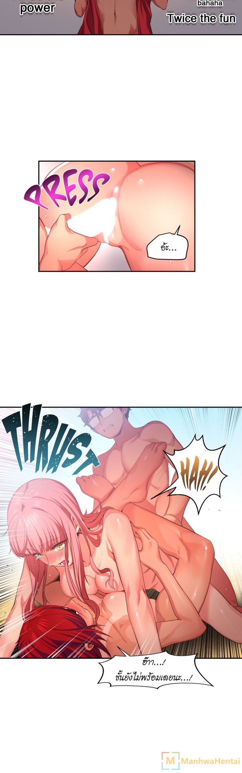เส้นทางของโซลมี-15-Dabble-Solmis-Channel-Ch.15-25
