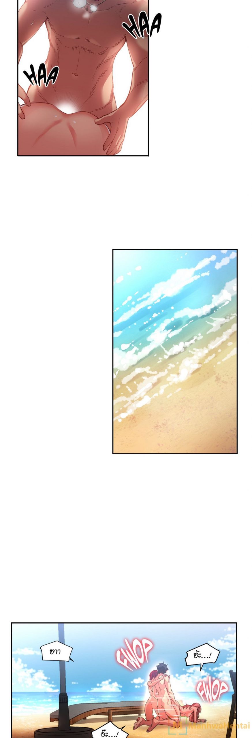 เส้นทางของโซลมี-15-Dabble-Solmis-Channel-Ch.15-28