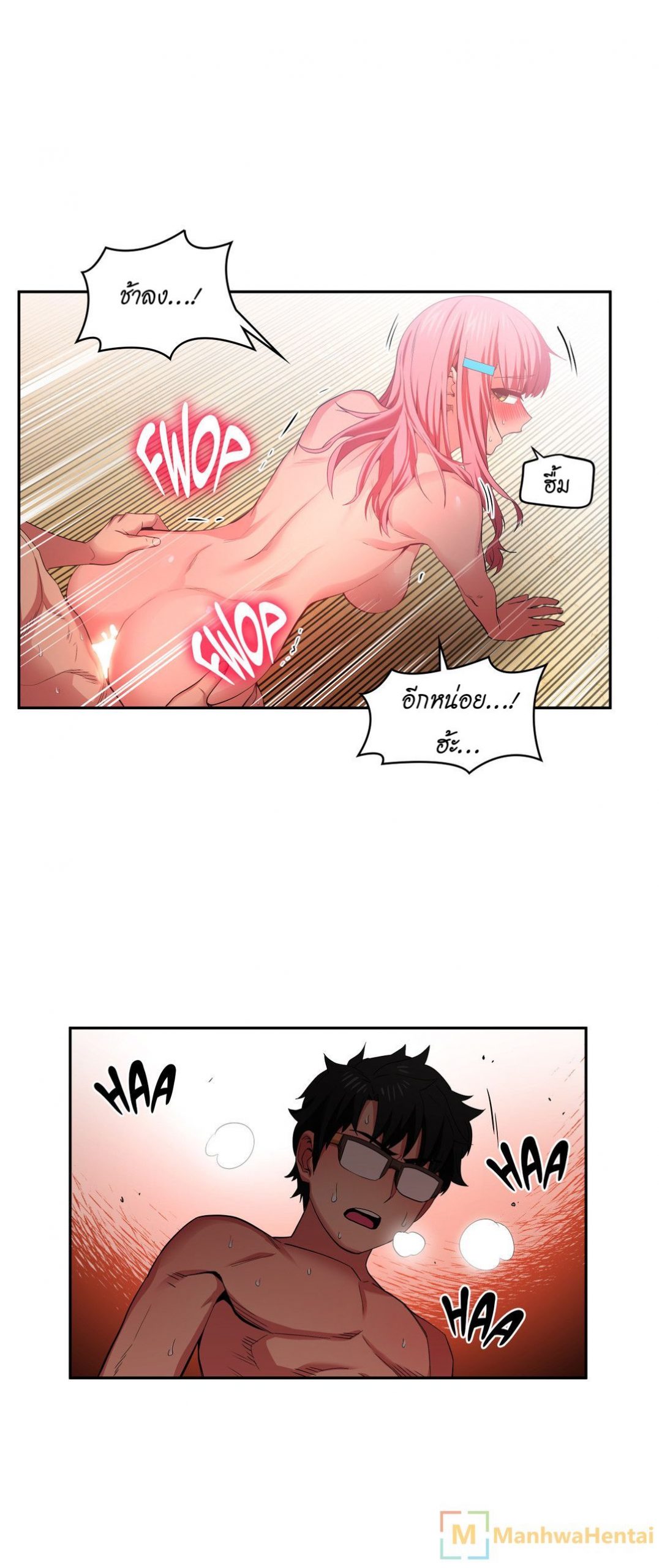 เส้นทางของโซลมี-15-Dabble-Solmis-Channel-Ch.15-30