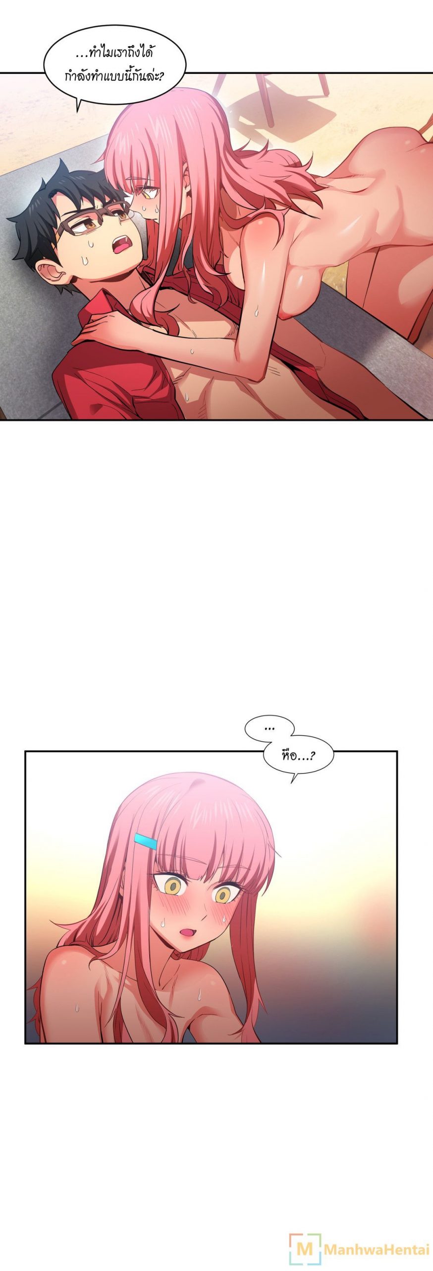 เส้นทางของโซลมี-15-Dabble-Solmis-Channel-Ch.15-7