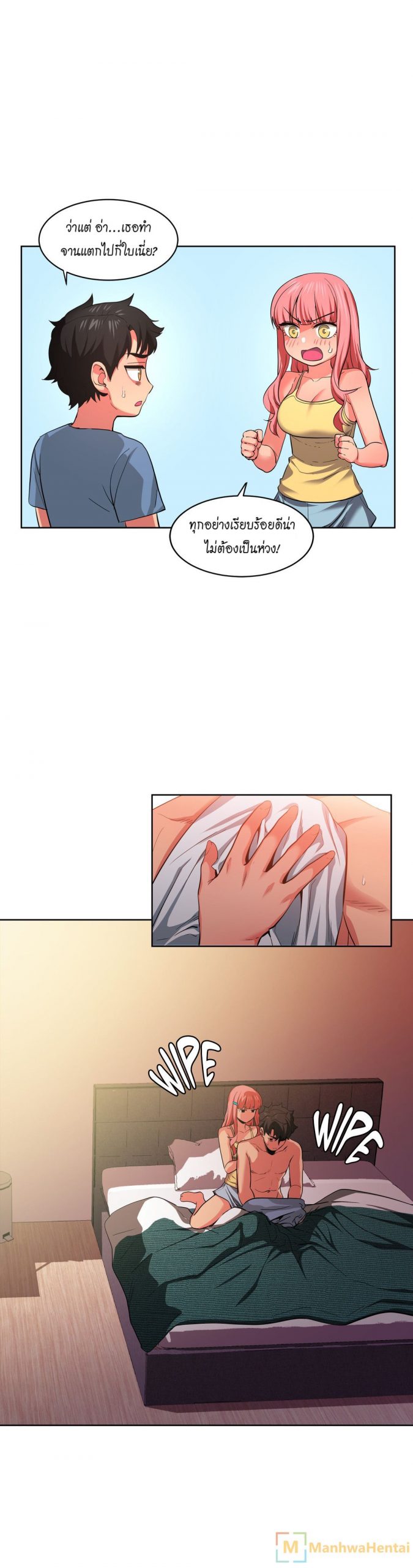 เส้นทางของโซลมี-16-Dabble-Solmis-Channel-Ch.16-13