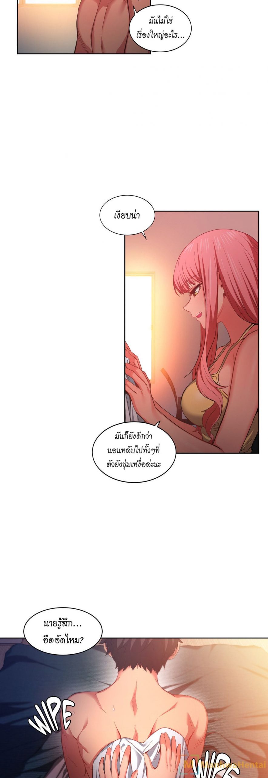 เส้นทางของโซลมี-16-Dabble-Solmis-Channel-Ch.16-15
