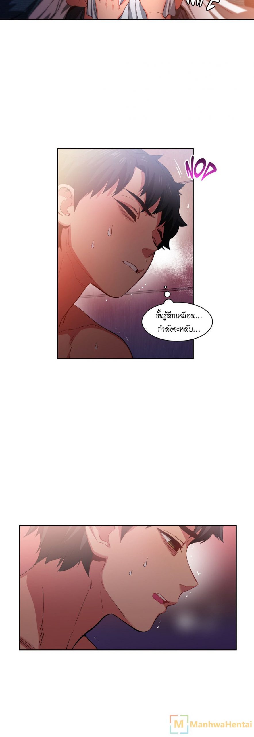 เส้นทางของโซลมี-16-Dabble-Solmis-Channel-Ch.16-16