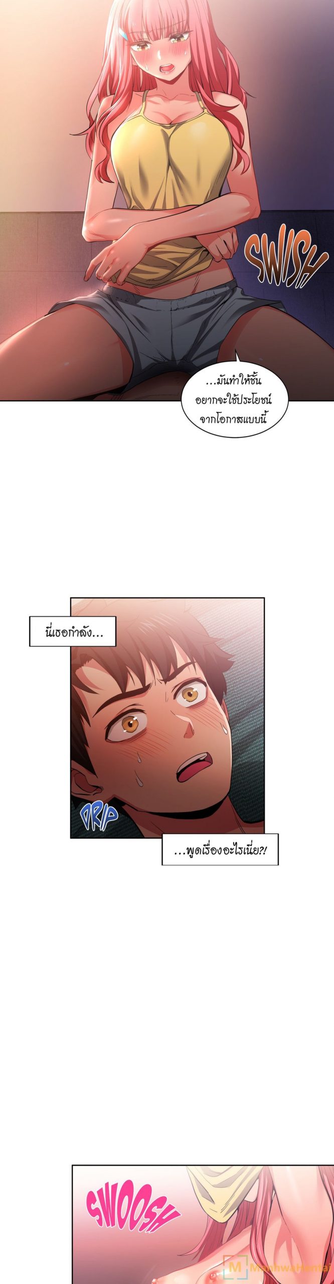 เส้นทางของโซลมี-16-Dabble-Solmis-Channel-Ch.16-24