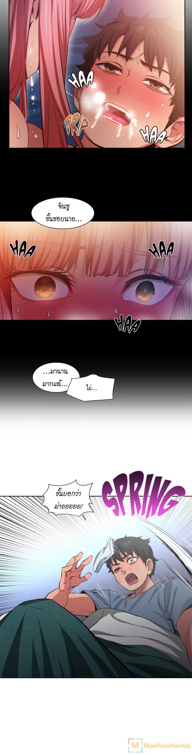 เส้นทางของโซลมี-16-Dabble-Solmis-Channel-Ch.16-28