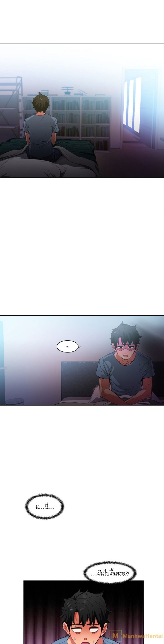 เส้นทางของโซลมี-16-Dabble-Solmis-Channel-Ch.16-29