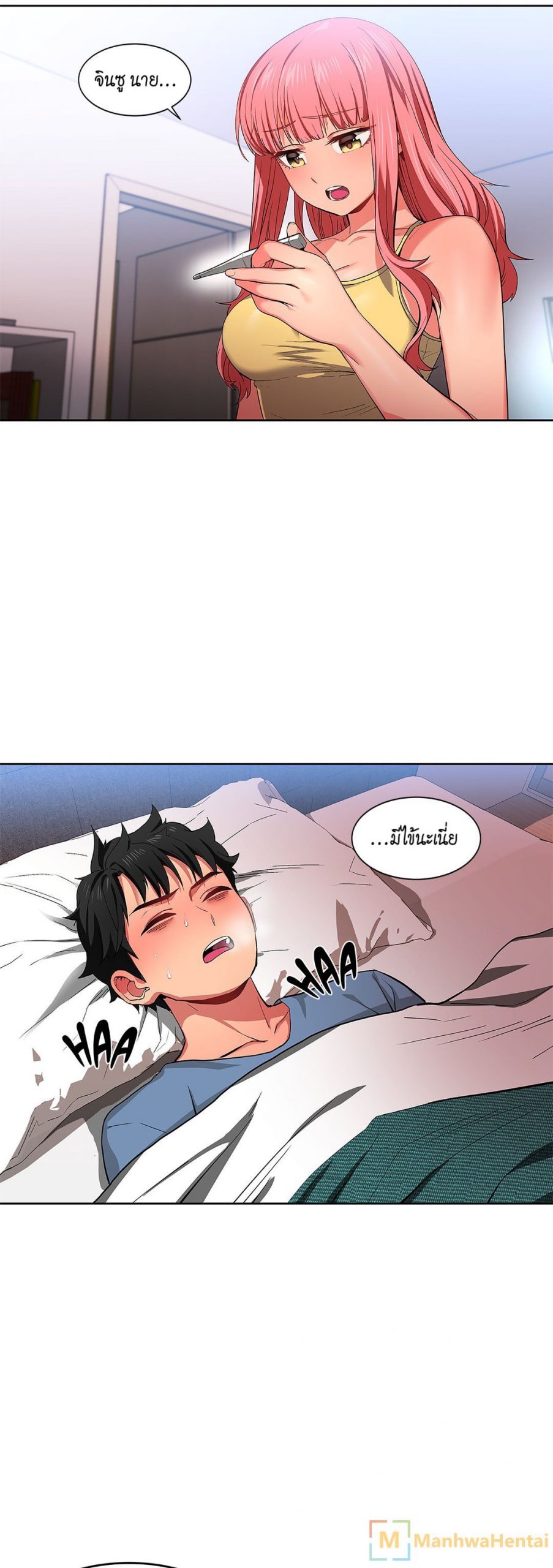 เส้นทางของโซลมี-16-Dabble-Solmis-Channel-Ch.16-3