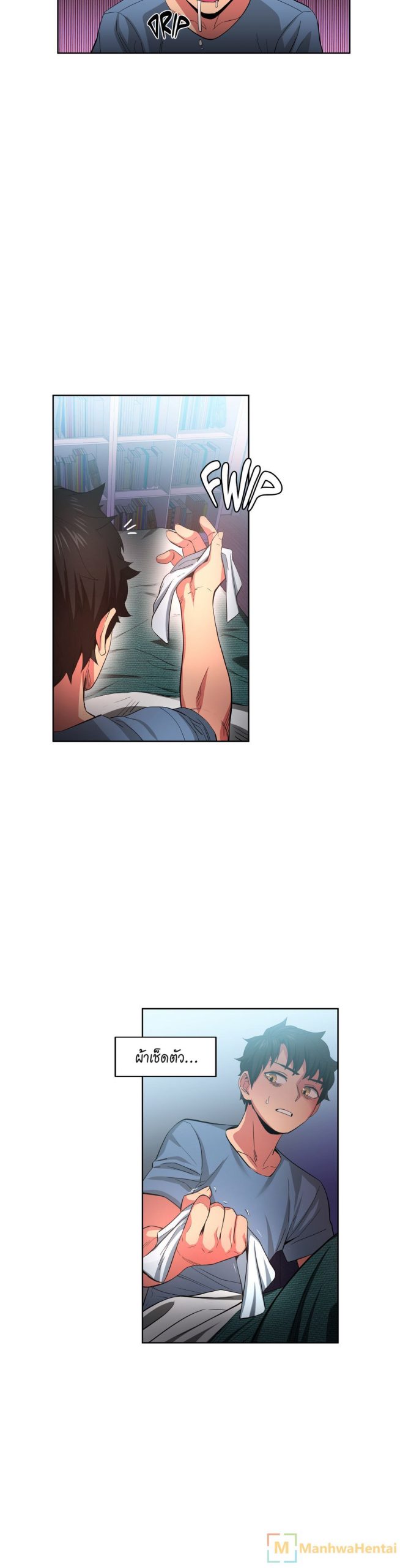 เส้นทางของโซลมี-16-Dabble-Solmis-Channel-Ch.16-30