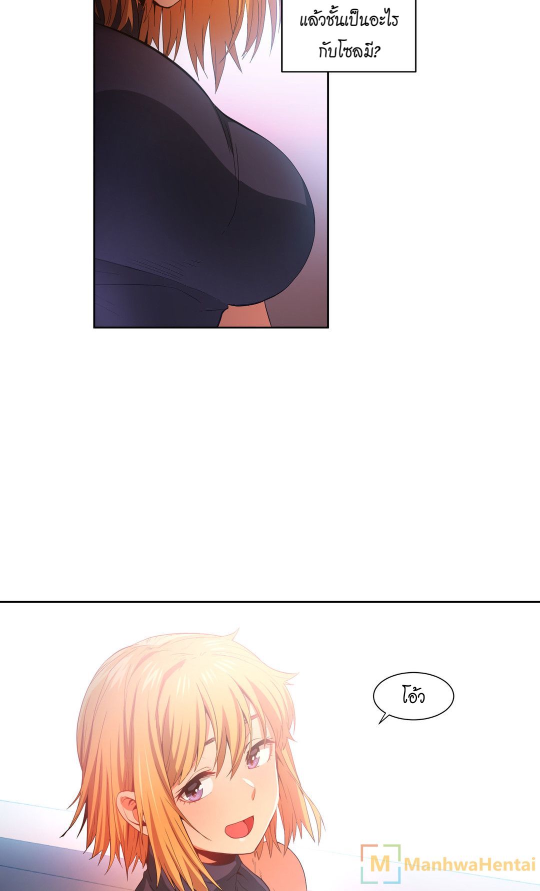 เส้นทางของโซลมี-16-Dabble-Solmis-Channel-Ch.16-33