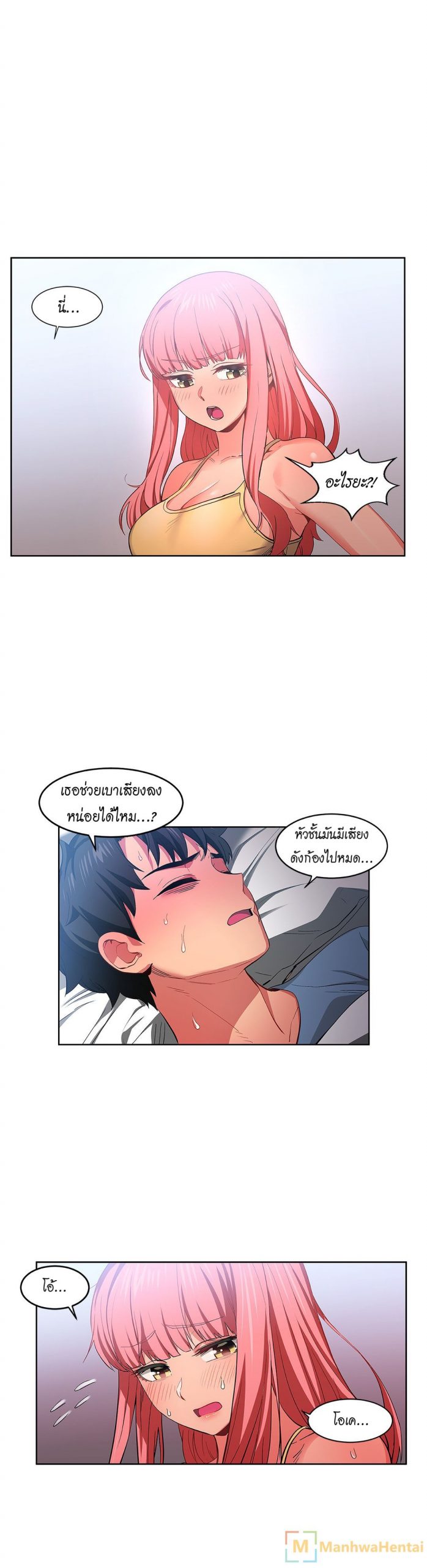 เส้นทางของโซลมี-16-Dabble-Solmis-Channel-Ch.16-5