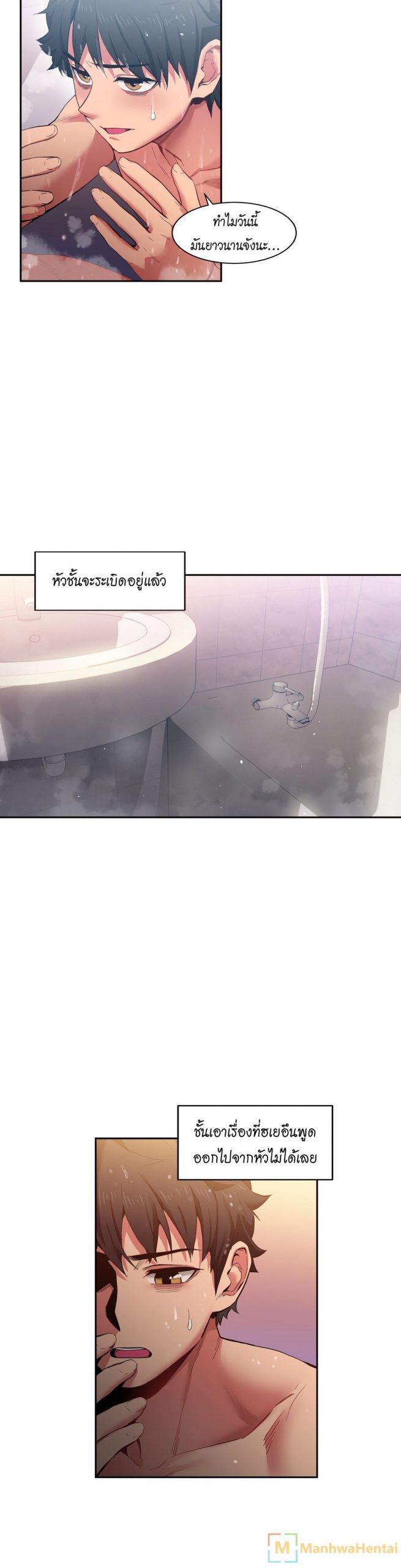 เส้นทางของโซลมี-18-Dabble-Solmis-Channel-Ch.18-4