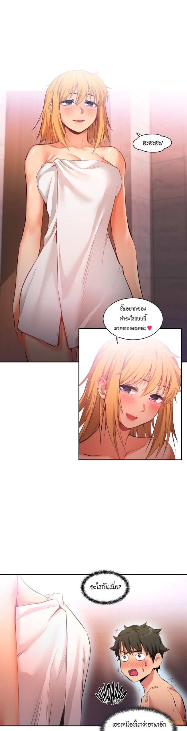 เส้นทางของโซลมี-18-Dabble-Solmis-Channel-Ch.18-8