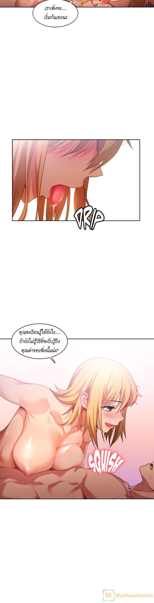 เส้นทางของโซลมี-19-Dabble-Solmis-Channel-Ch.19-4