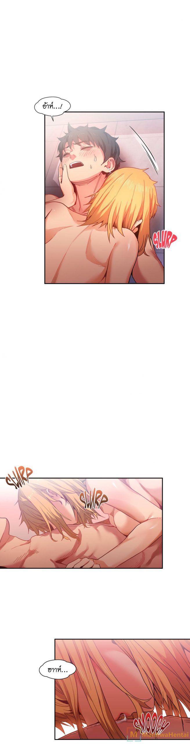 เส้นทางของโซลมี-19-Dabble-Solmis-Channel-Ch.19-9