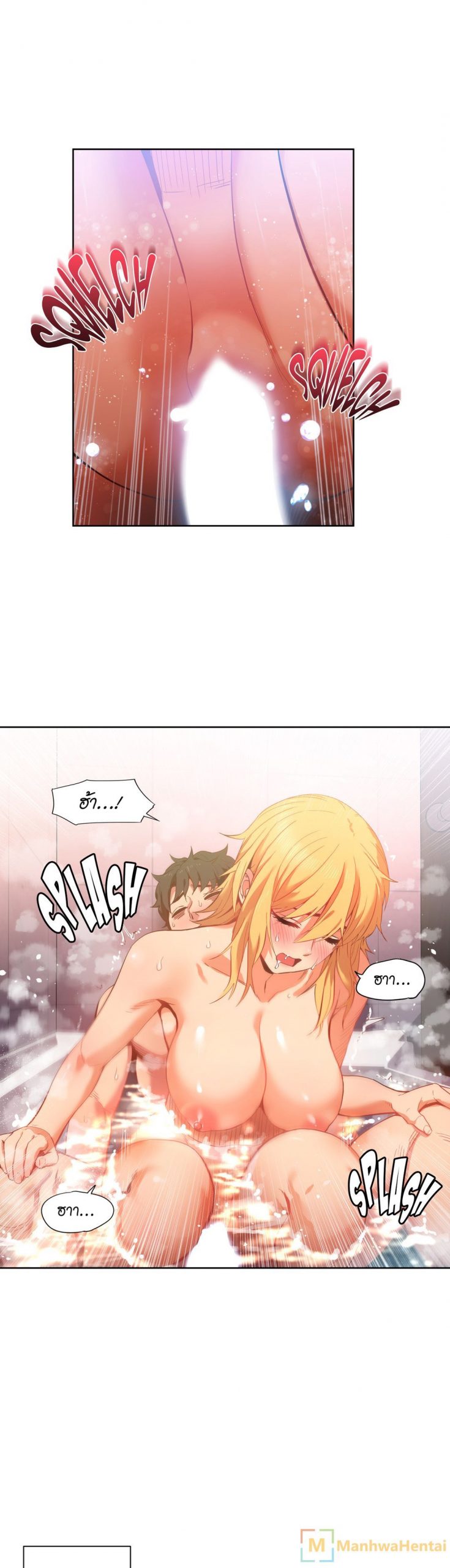 เส้นทางของโซลมี-20-Dabble-Solmis-Channel-Ch.20-11