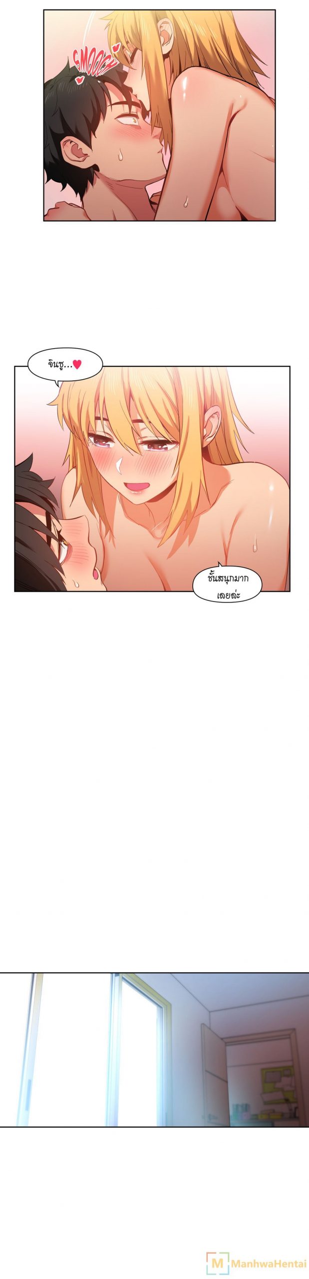เส้นทางของโซลมี-20-Dabble-Solmis-Channel-Ch.20-22