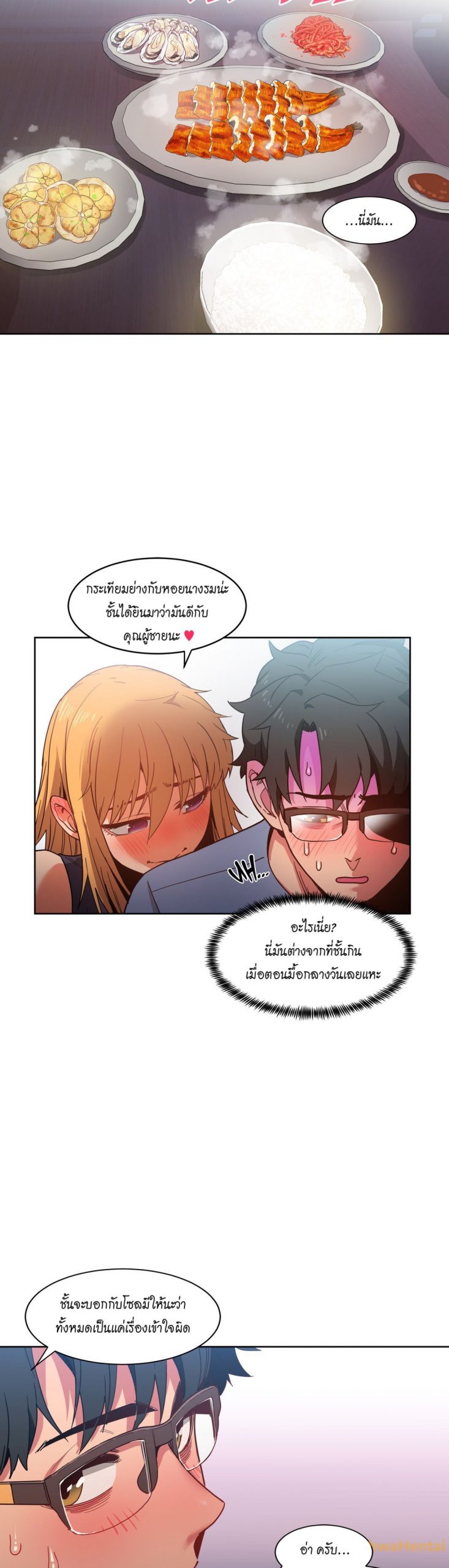 เส้นทางของโซลมี-20-Dabble-Solmis-Channel-Ch.20-24