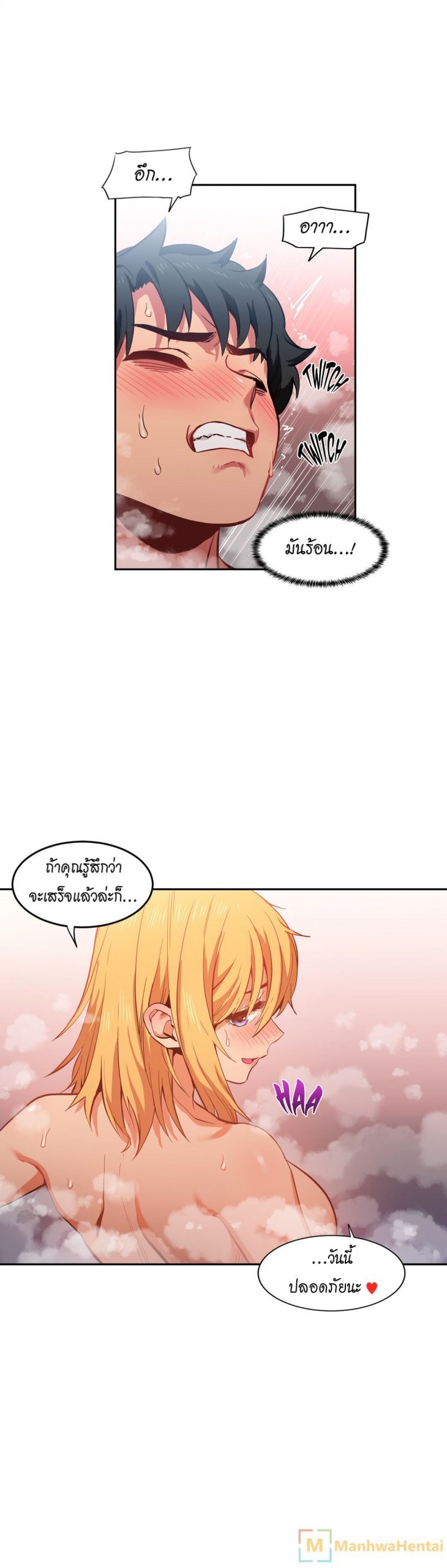 เส้นทางของโซลมี-20-Dabble-Solmis-Channel-Ch.20-7