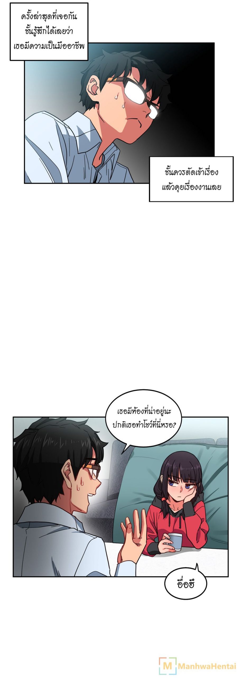 เส้นทางของโซลมี-9-Dabble-Solmis-Channel-Ch.9-11