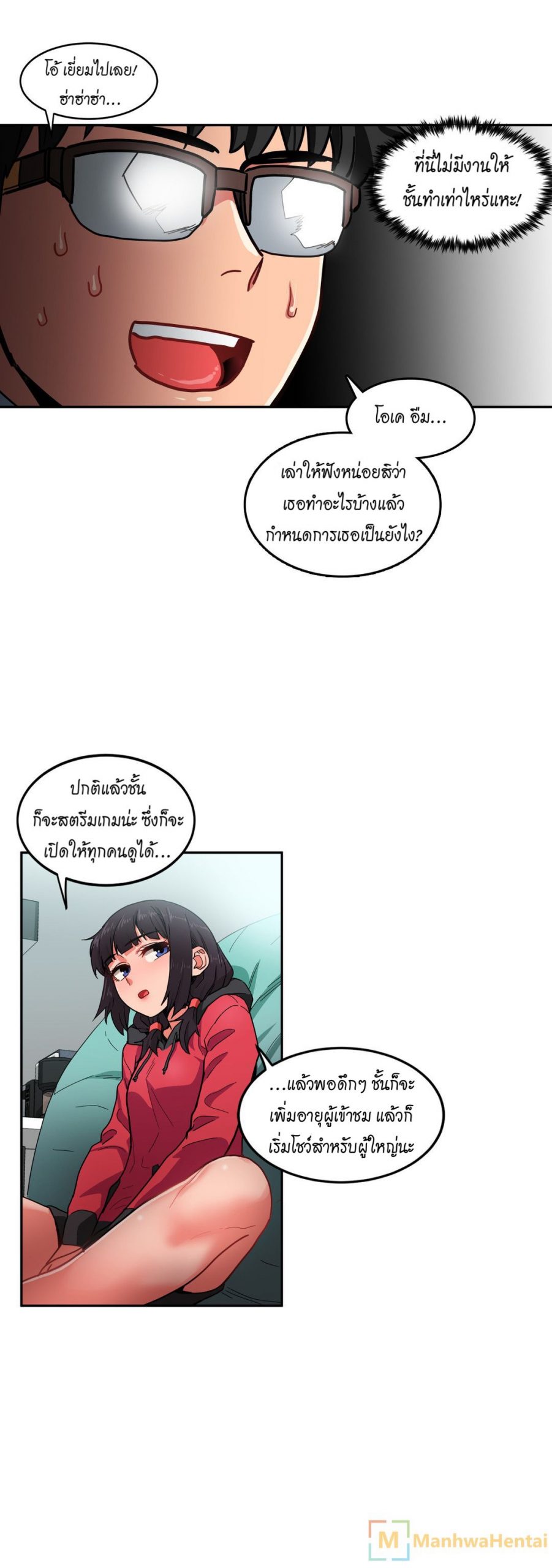เส้นทางของโซลมี-9-Dabble-Solmis-Channel-Ch.9-12