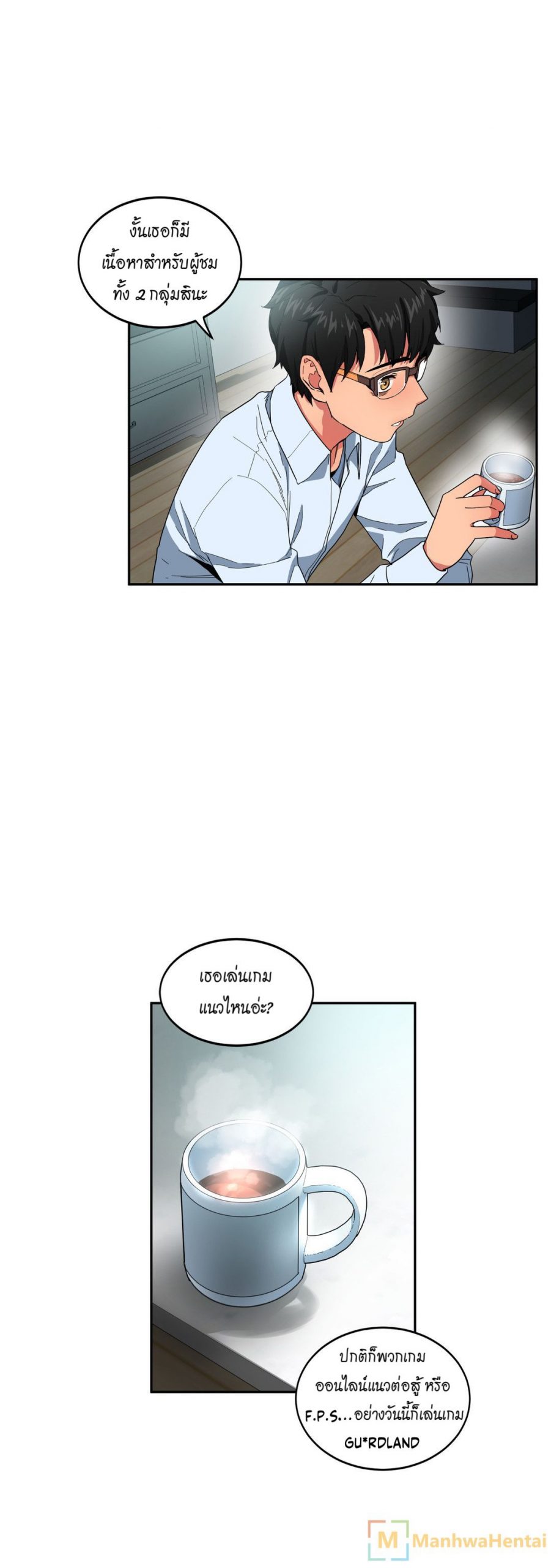 เส้นทางของโซลมี-9-Dabble-Solmis-Channel-Ch.9-13